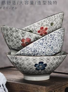 5.75英寸糖水碗斗笠碗甜品碗料理店糖菜碗家用米饭中号碗雪糕碗