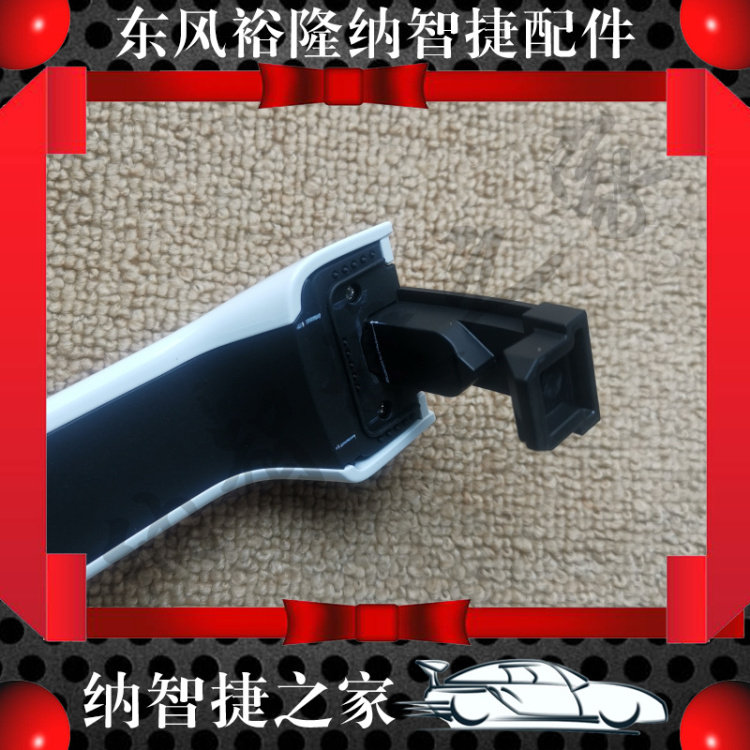 NAZHIJIE HOME YOU 5U5 RUI 3S3 도어 외부 핸들 외부 버클 RUI 왼쪽 및 오른쪽 전면 및 후면 YULON 자동차 부품 신규