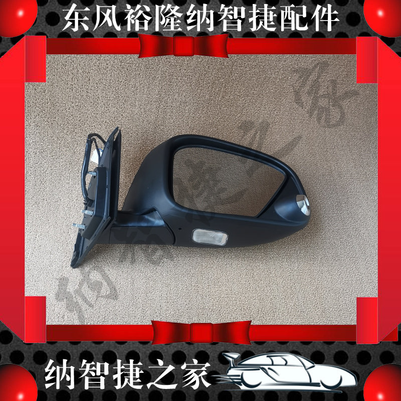 NAZHIJIE 홈 U6 반전 거울 어셈블리 U6 백미러 한 카메라 반전 거울 DONGFENG YULON 액세서리