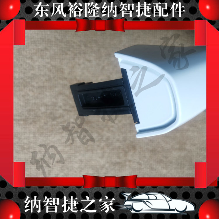 NAZHIJIE HOME YOU 5U5 RUI 3S3 도어 외부 핸들 외부 버클 RUI 왼쪽 및 오른쪽 전면 및 후면 YULON 자동차 부품 신규