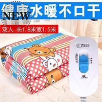 简单可调温单人水暖电褥子午睡新品。用h电电暖小号简便小垫1.5米