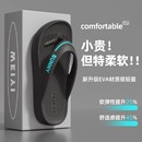 户外防滑防臭沙滩夹脚凉拖 人字拖男款 夏季 外穿踩屎感软底拖鞋 男士