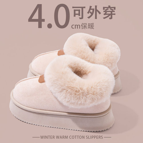 包跟棉鞋女冬季2025新款室内家居