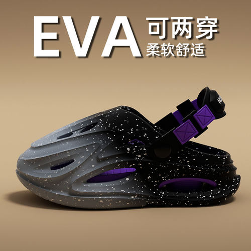 【洞洞鞋男款2025新款夏季外穿】