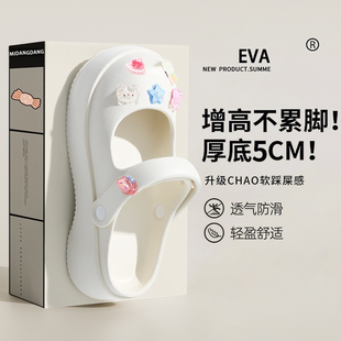 女款 海边沙滩凉鞋 玛丽珍洞洞鞋 2025新款 外穿 厚底包头半拖鞋 女夏季