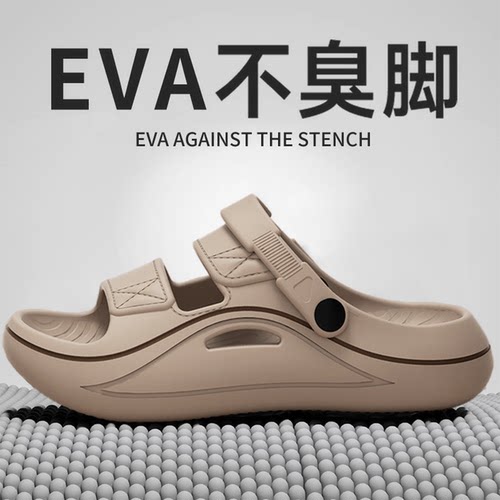两穿防臭凉鞋男款夏季外穿新款