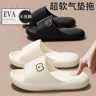 EVA踩屎感拖鞋 家居室内厚底浴室防滑防臭可爱凉拖 女夏季 2025新款