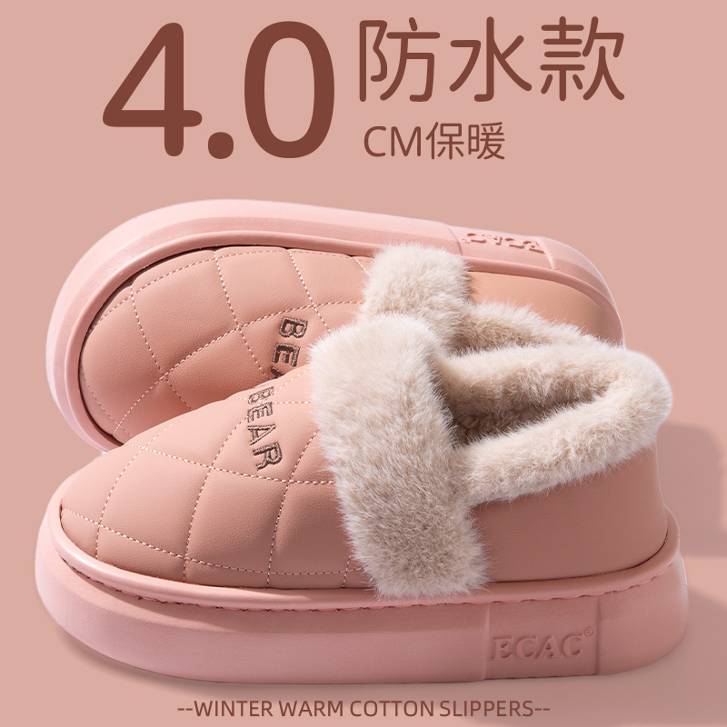 防水居家棉拖鞋女敲防滑透气