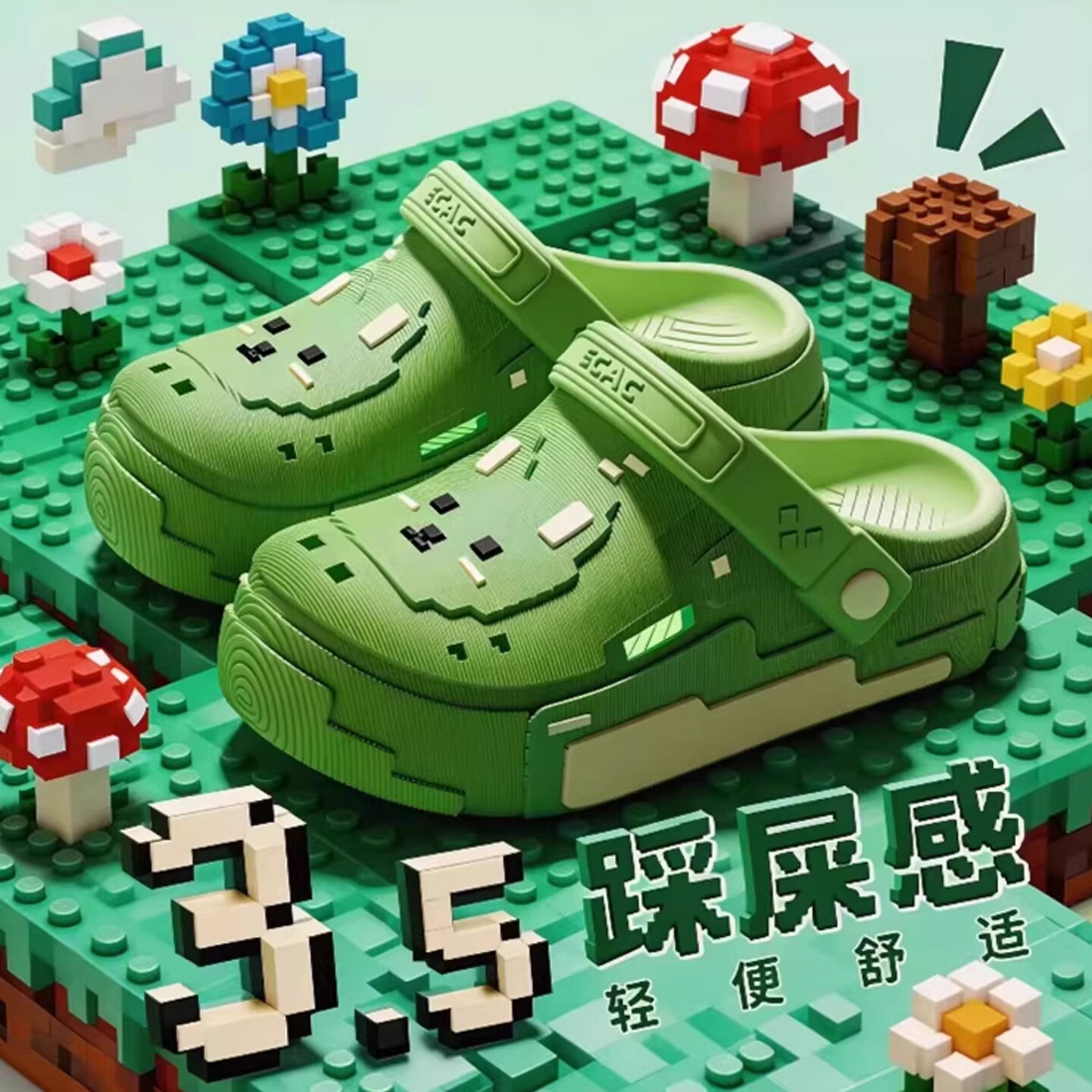 卡通积木儿童洞洞鞋男童夏季2026新款室内居家外穿防滑亲子凉拖鞋