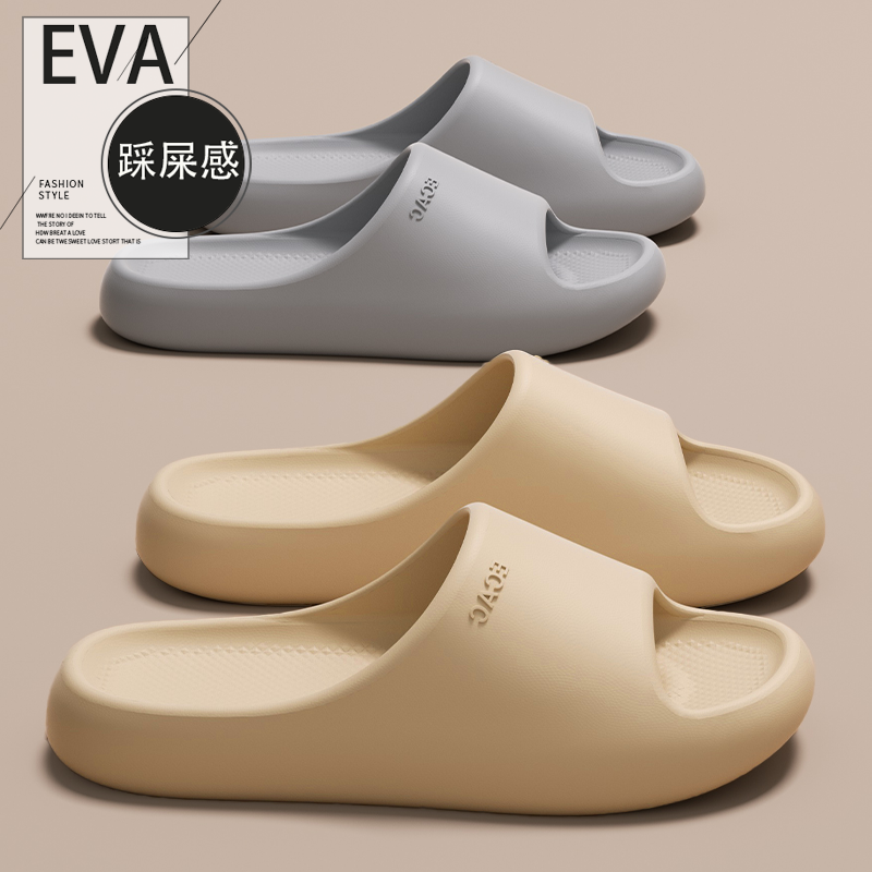 男士拖鞋夏季外穿防臭家居室内