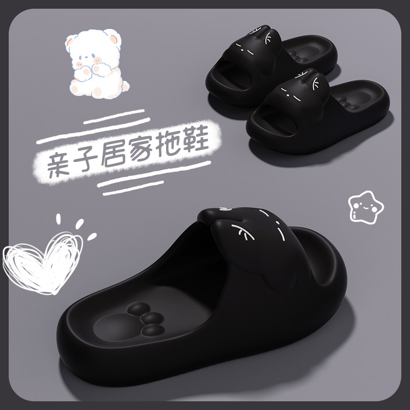 踩屎感儿童拖鞋女童2025新款夏季家居室内防滑亲子外穿凉拖鞋女款,居家布艺,居家凉拖/凉鞋,淘宝优惠券,粉丝福利购,淘宝优惠卷