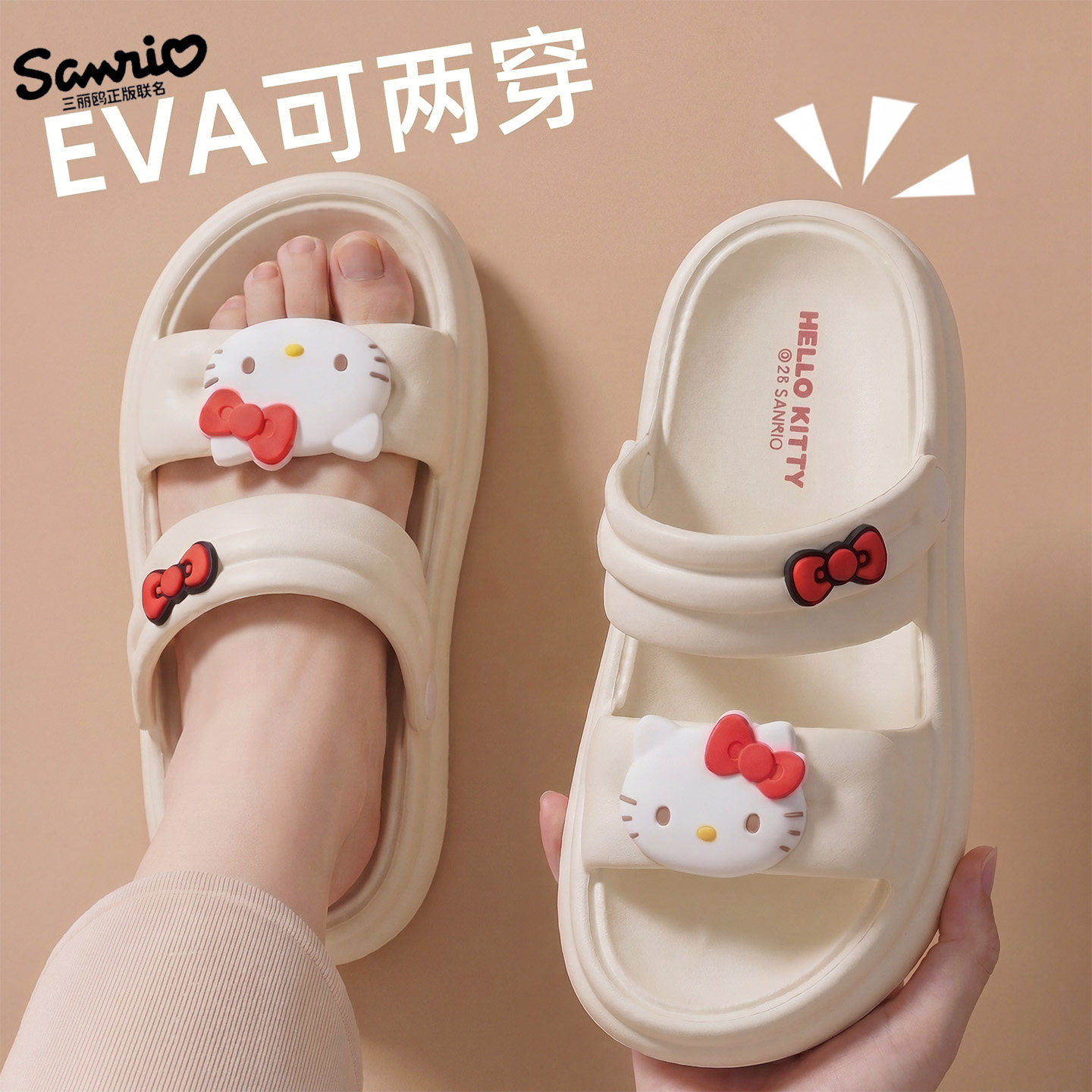 HelloKitty猫拖鞋女夏2026新款家居室内防滑防臭厚底女士两穿凉鞋