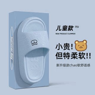 2025新款儿童拖鞋男女童夏季居家室内软底洗澡防滑小孩外穿凉拖鞋