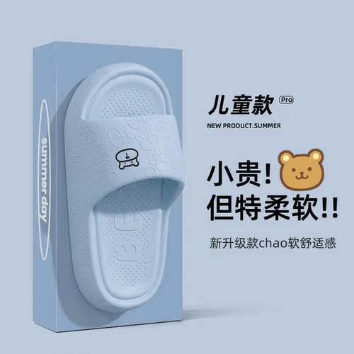 2025新款儿童拖鞋女童夏季