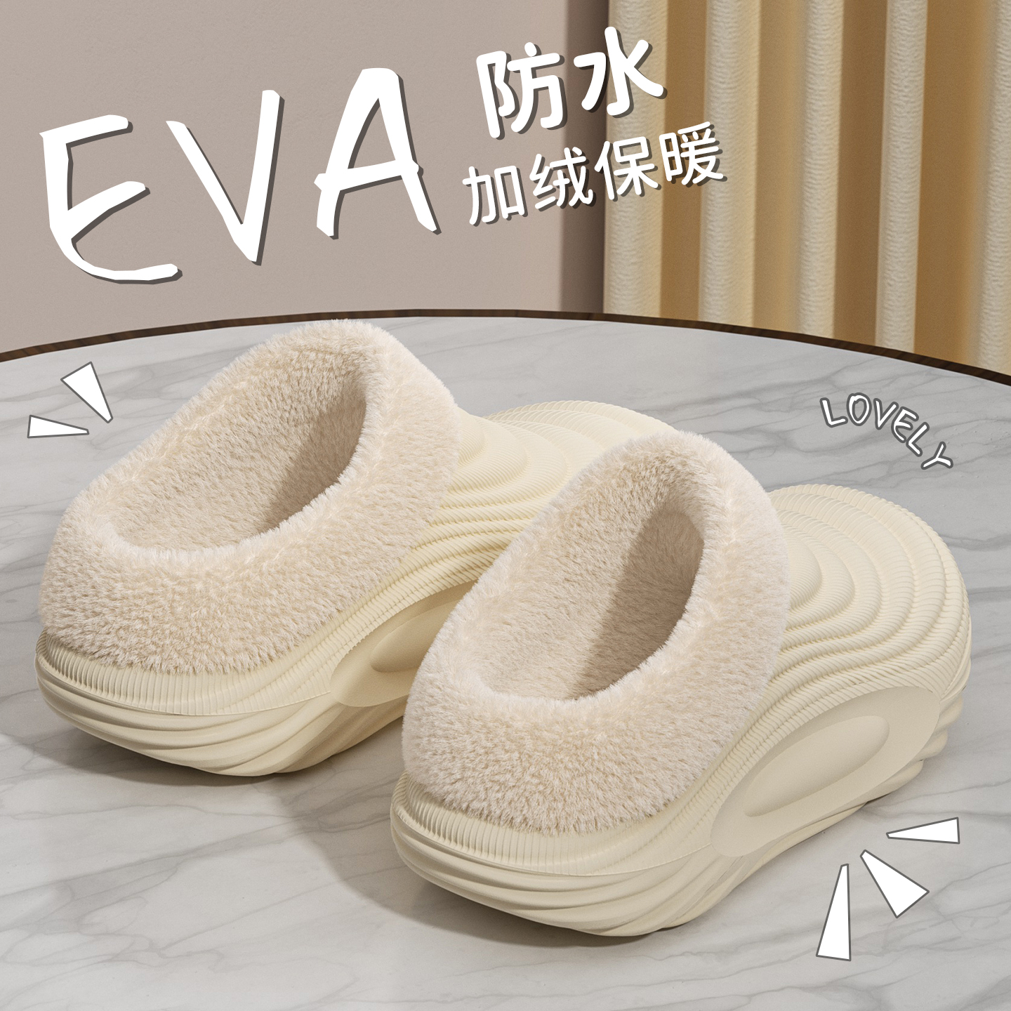 【防水棉拖鞋女款秋冬】双重加绒