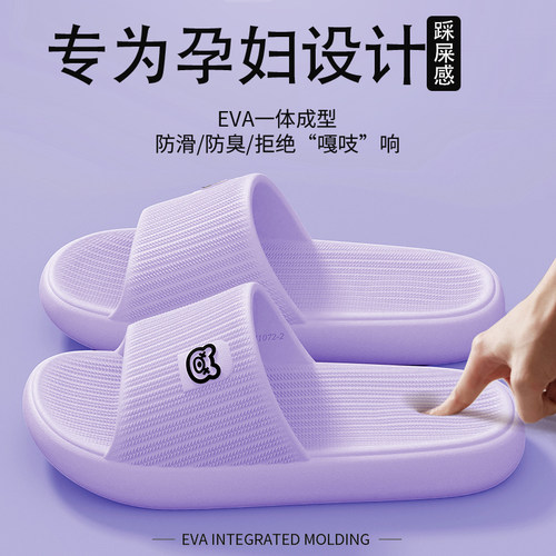 孕妇防滑拖鞋女2025新款夏季室内
