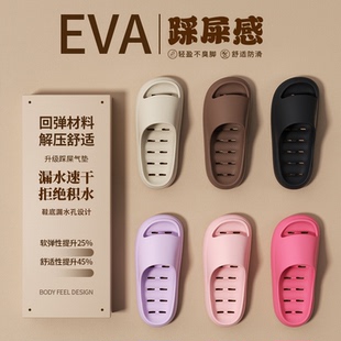 男 eva浴室漏水拖鞋 女款 2025新款 情侣室内家居洗澡防滑速干凉拖鞋
