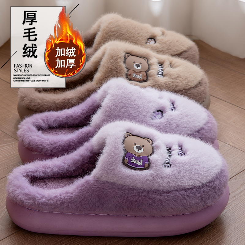 卡通情侣棉拖鞋女士冬季2025新款