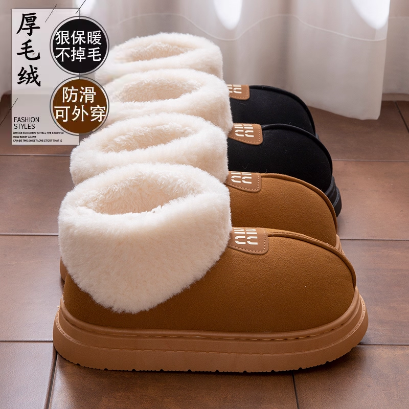 厚底雪地靴女加绒防滑防臭保暖