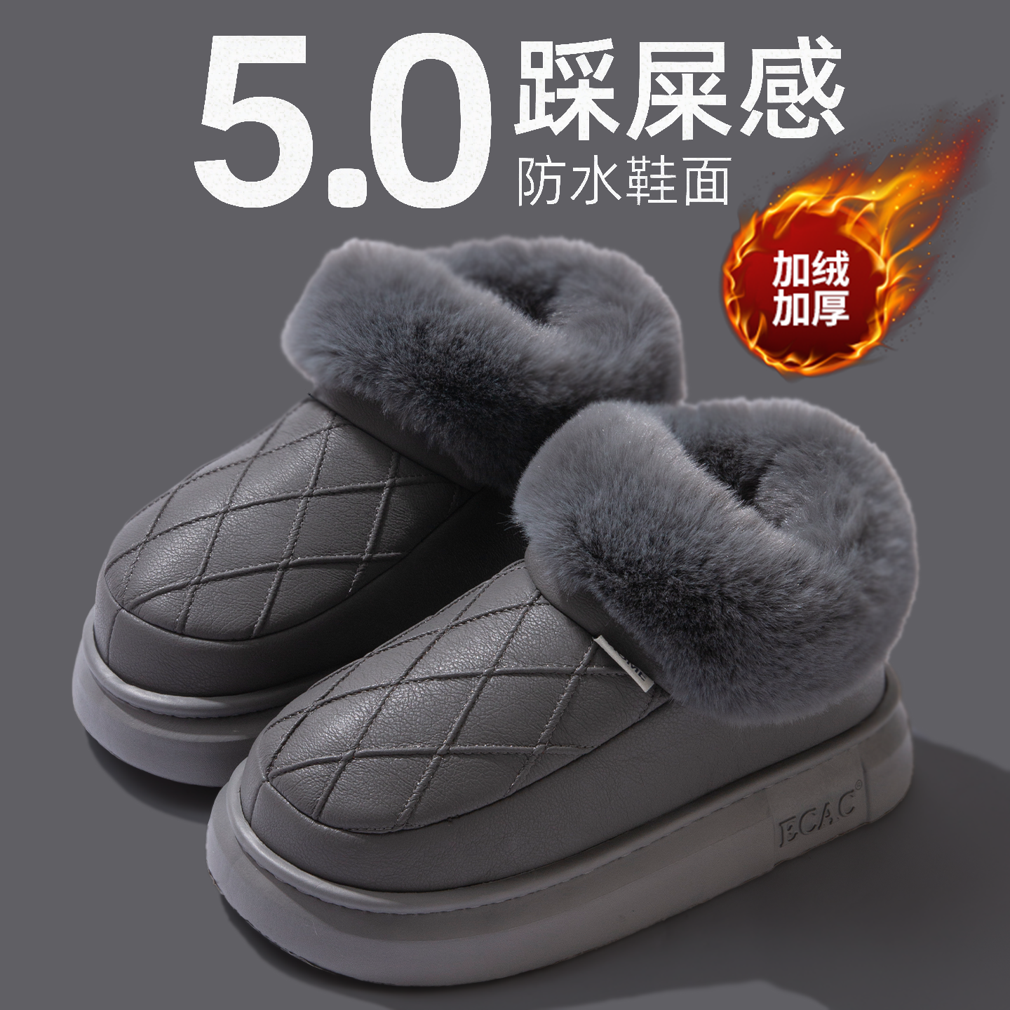 男士棉鞋冬季男款加绒加厚保暖2025新款灰色雪地靴防滑包跟棉拖鞋,居家布艺,居家棉拖/棉鞋,淘宝优惠券,粉丝福利购,淘宝优惠卷