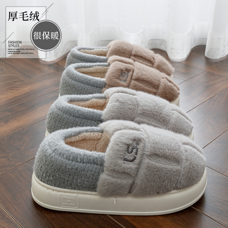 踩屎感棉鞋男款冬季室内家居防滑