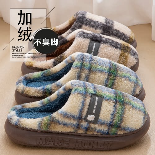 棉拖鞋男款2025新款秋冬季室内