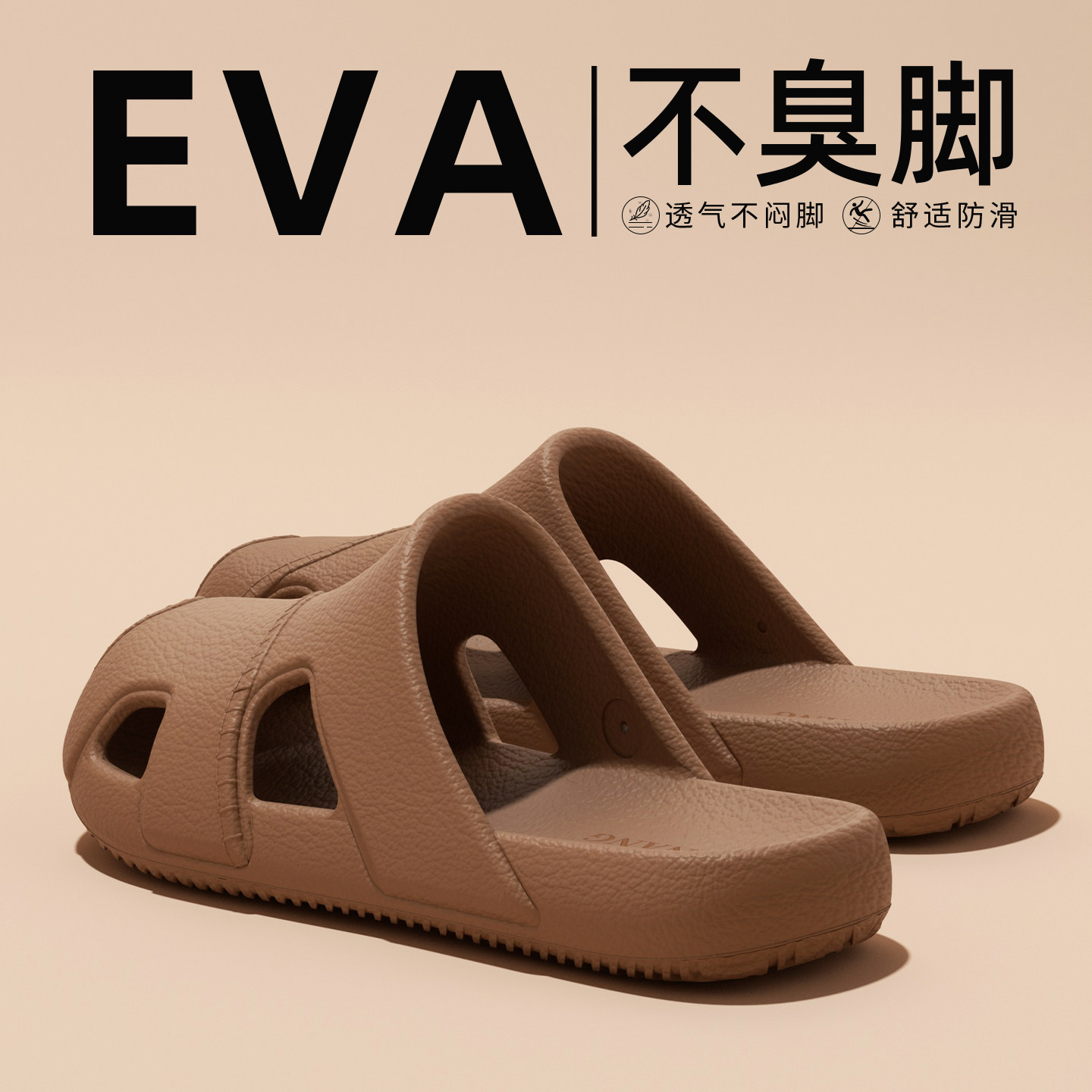 高级感皮纹拖鞋女士四季2025新款室内家居厚底防滑不臭脚包头凉拖