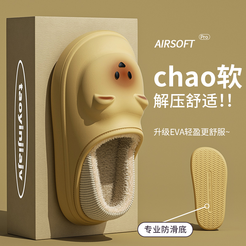 可爱小猫棉拖鞋女保暖毛绒棉鞋