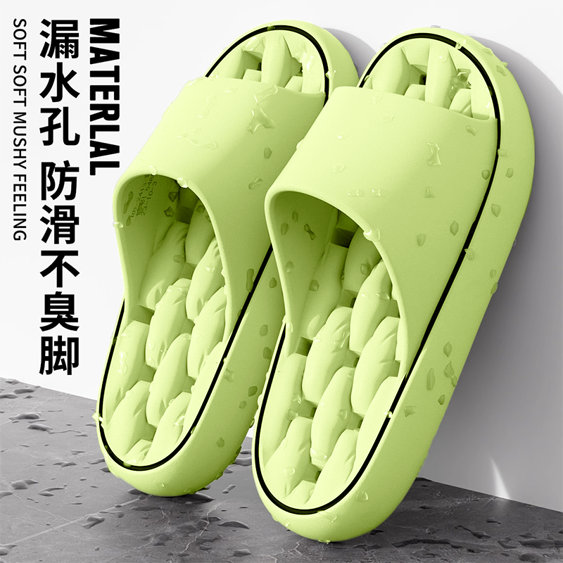 EVA浴室拖鞋女2024新款洗澡防滑