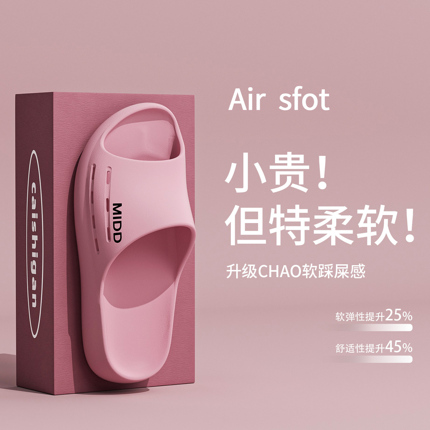 EVA踩屎感拖鞋女士2026新款家居浴室厚底防滑透气抗菌防臭凉拖女,居家布艺,居家凉拖/凉鞋,淘宝优惠券,粉丝福利购,淘宝优惠卷