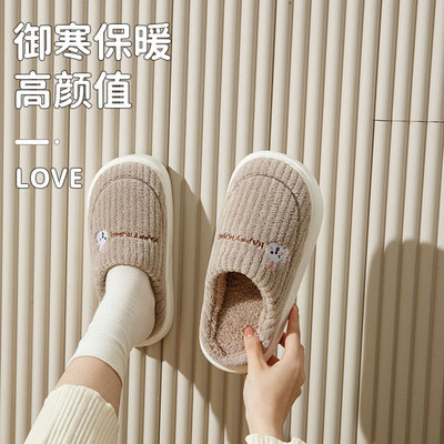 卡通踩屎感拖鞋男秋冬季室内居家