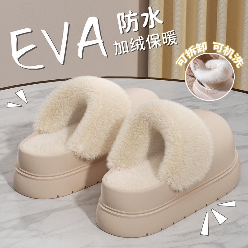 防水可拆卸棉拖鞋女舒适防滑呀