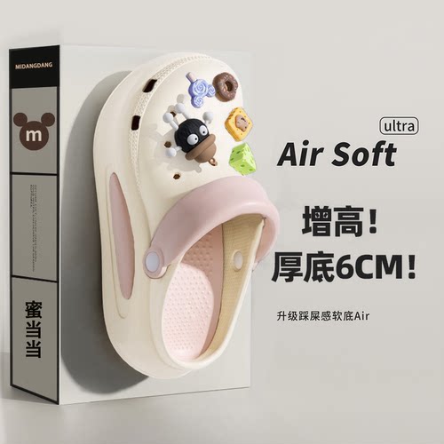 彩色煤球精灵洞洞鞋女夏外穿