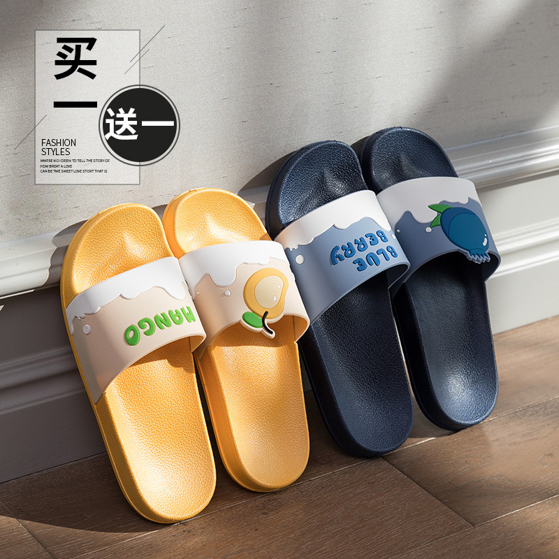 买一送一拖鞋女夏季情侣室内家居浴室洗澡防家用可爱凉拖男士外穿