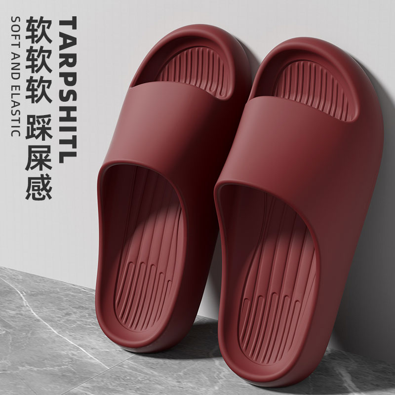 EVA凉拖鞋女款2024新款室内家居浴室洗澡防滑防臭静音外穿拖鞋男