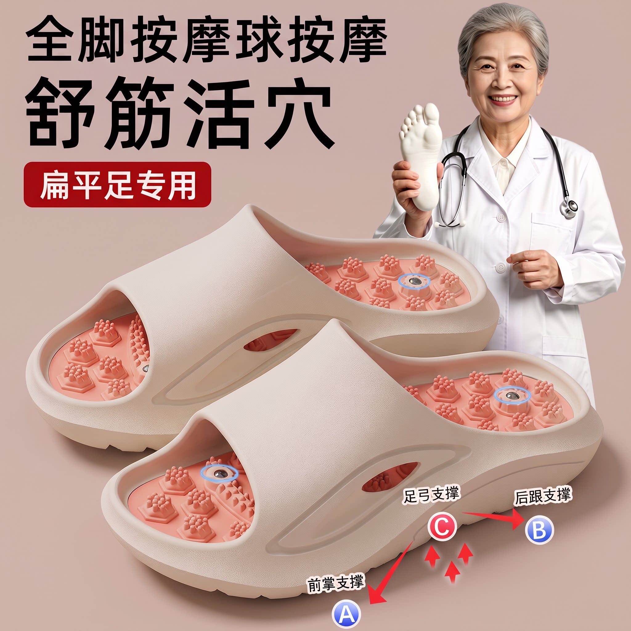 足底按摩拖鞋女2026新款家居浴室图片