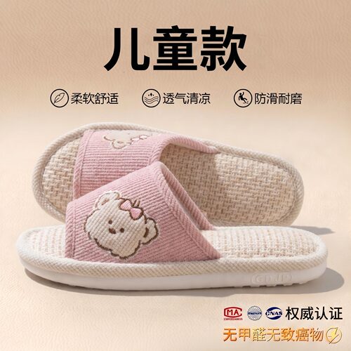 儿童亚麻拖鞋女童夏季室内居家