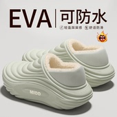 女款 冬季 2025新款 防水棉拖鞋 包跟保暖加绒毛毛厚底防滑外穿棉鞋 男