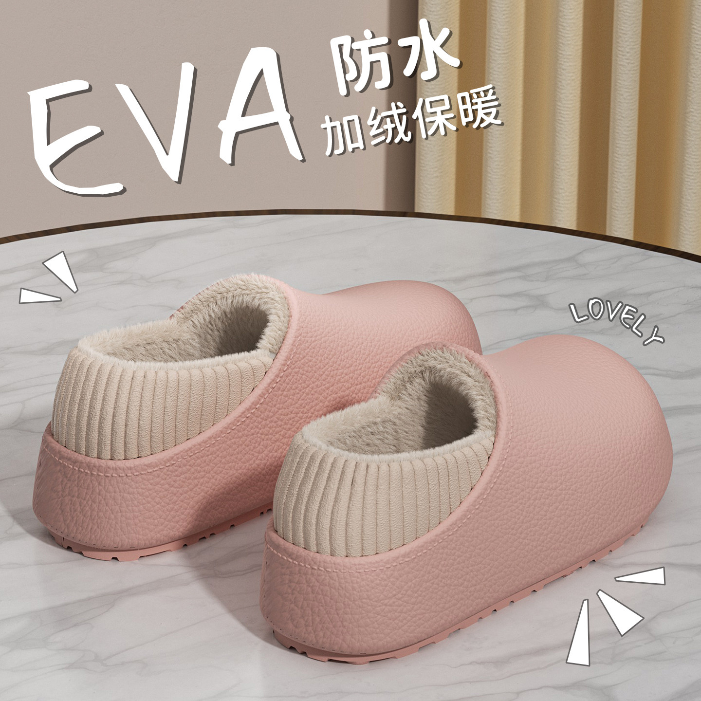 包跟棉拖鞋女款秋冬季2025新款外穿防水防滑室内居家保暖加绒棉鞋,居家布艺,居家棉拖/棉鞋,淘宝优惠券,粉丝福利购,淘宝优惠卷