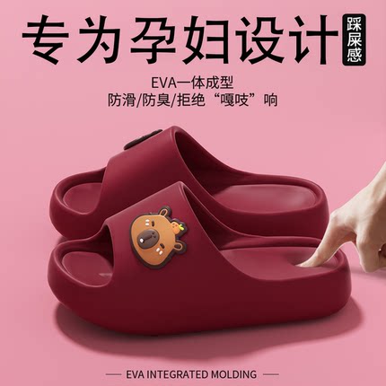 孕妇专用防滑拖鞋女夏2025新款室内居家浴室洗澡厚底卡通eva凉拖