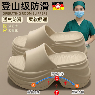 10cm厚底拖鞋女外穿2026新款夏季防滑增高跟手术室足弓不累脚凉拖