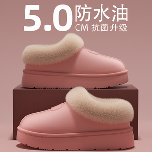 女拖鞋 家居保暖加绒棉鞋 秋冬 女包跟2025新款 5.0cm厚底防水棉拖鞋