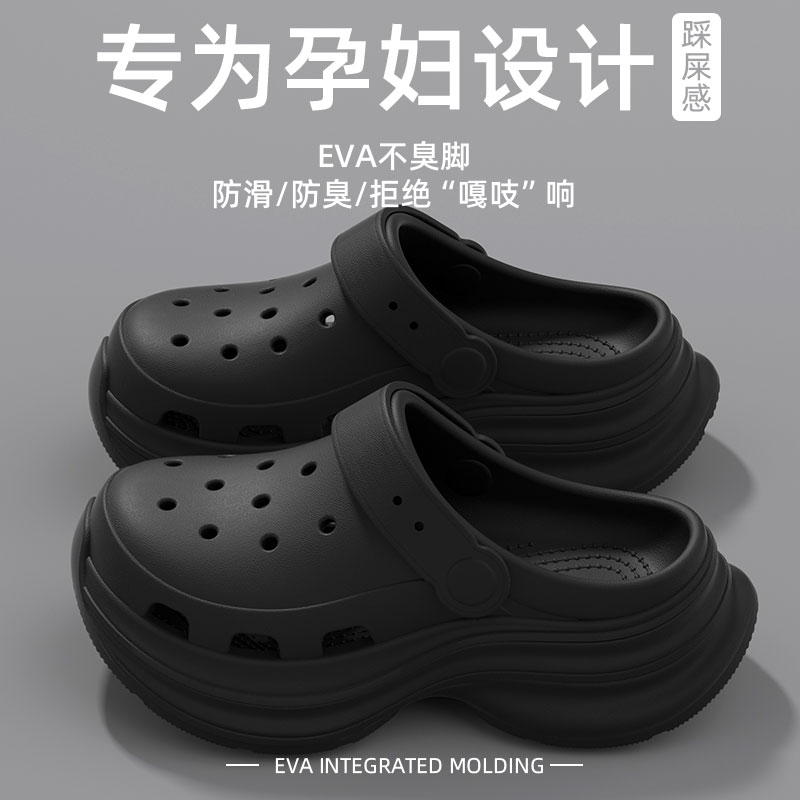 孕妇防滑洞洞鞋女2025新款外穿