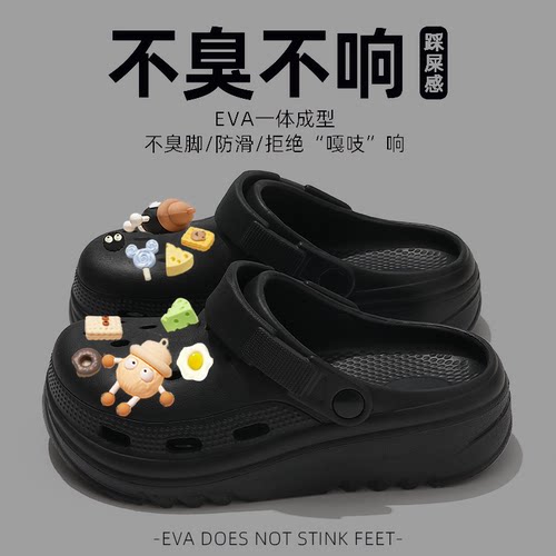 2026新款防滑厚底外穿洞洞鞋女款