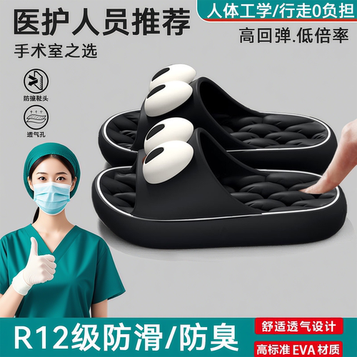 医用手术室防滑拖鞋女士2025新款