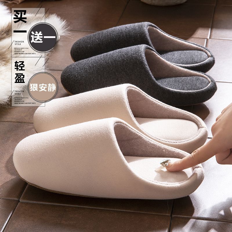 买一送一日式棉拖鞋女款2025新款秋冬季情侣室内家居一对静音棉拖