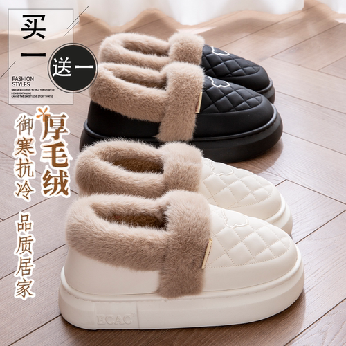 买一送一防水棉鞋女款包跟情侣
