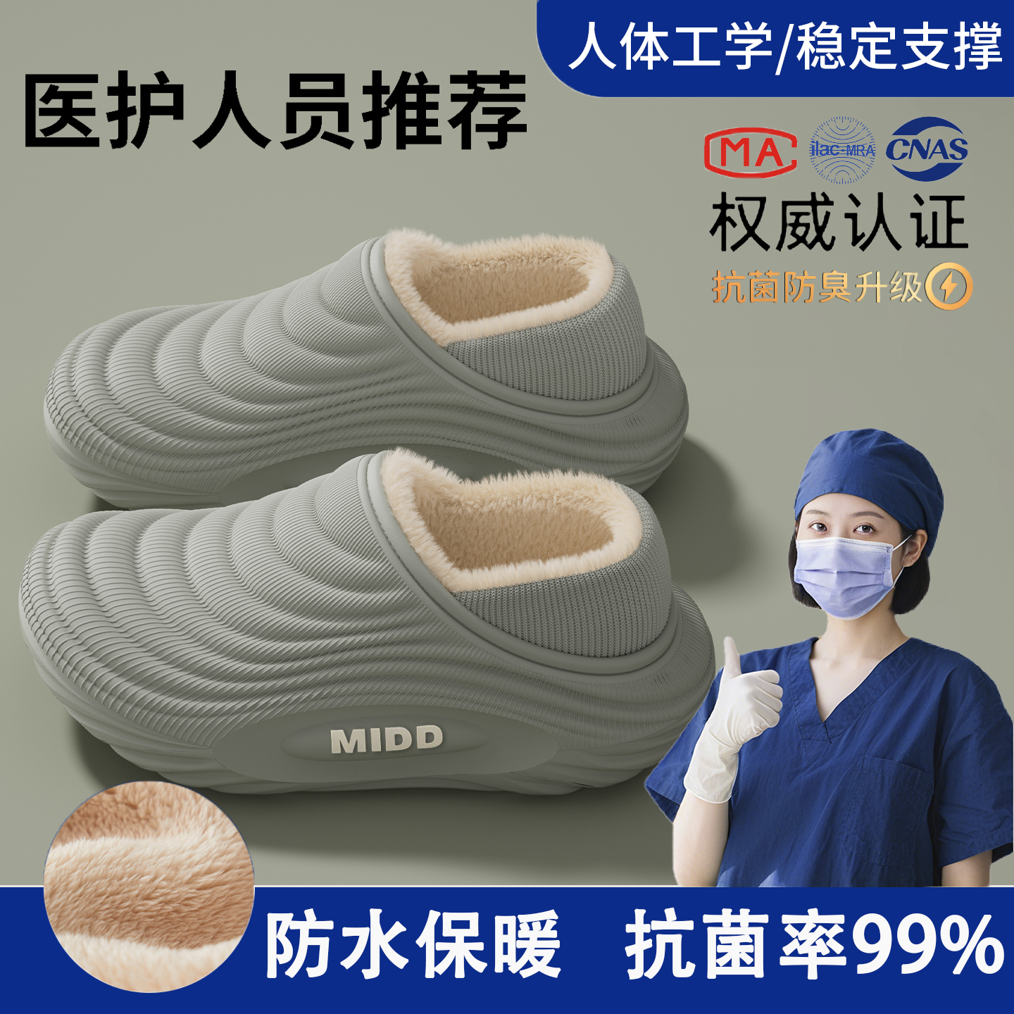 手术室防水棉拖鞋女款2025新款防滑包跟保暖毛绒厚底医护冬季棉鞋,居家布艺,居家棉拖/棉鞋,淘宝优惠券,粉丝福利购,淘宝优惠卷