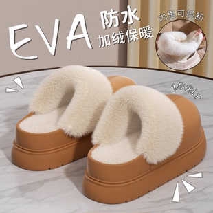厚底防滑可拆卸加绒保暖包跟棉拖外穿 2025新款 防水棉拖鞋 女士冬季