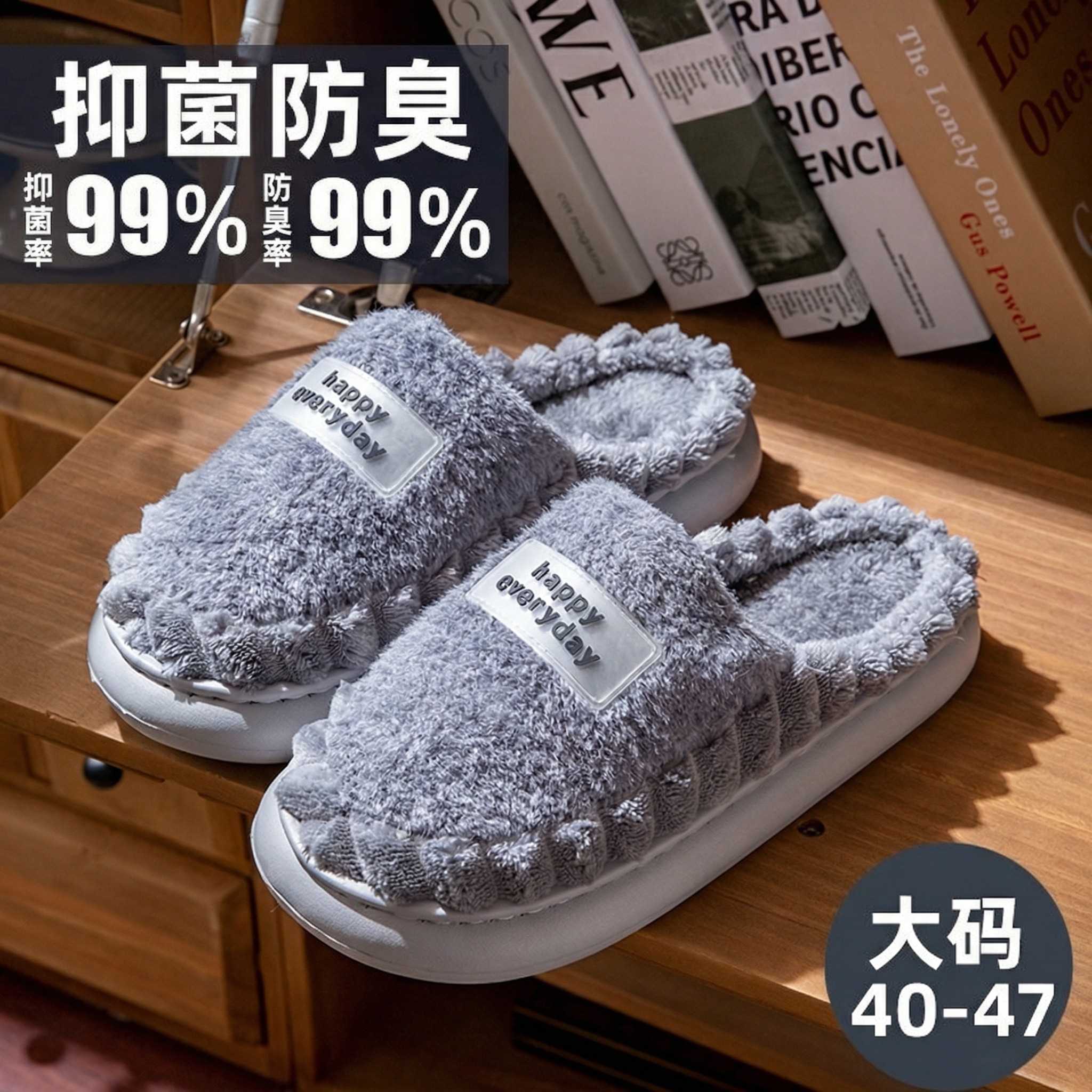 男士棉拖鞋男款2025新款冬季室内家居防滑不臭脚保暖毛绒加厚棉拖,居家布艺,居家棉拖/棉鞋,淘宝优惠券,粉丝福利购,淘宝优惠卷